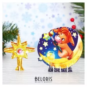 3D конструктор фигурки «Бычок и звёзды»