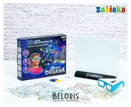 3d-планшет для рисования неоновыми маркерами «Подводный мир», световые эффекты, с карточками