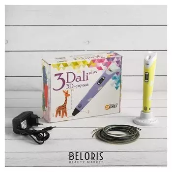 3D ручка 3dali Plus, ABS и Pla, KIT Fb0021y, желтая (+ трафарет и пластик)