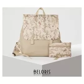 6912 для п600 рюкзак мол, 32*10*36, с косметичкой, отд на молнии, беж/ цифры