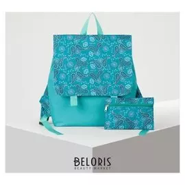 6912 для п600 рюкзак мол, 32*10*36, с косметичкой, отд на молнии, бирюза/ огурцы