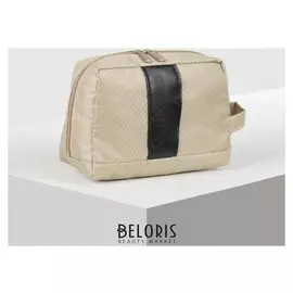 71070/700к косметичка дор, 20*10*15, отд на молнии, бежевый