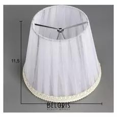 Абажур прищепка 13х13х11,5 см.