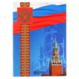 Адресная папка "Официальная" символика РФ, А4