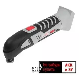 Аккумуляторный многофункциональный инструмент ставр миа-20, 20 В, 15000 кол/мин БЕЗ АКК И ЗУ