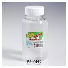 Активатор для слайма 200 мл