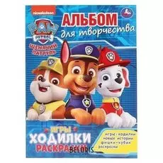 Активити Ходилка-раскраска. Щенячий патруль, 12 стр.