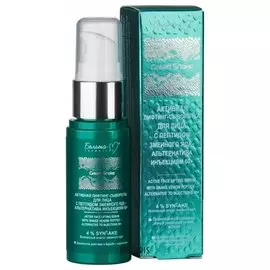 Активная лифтинг-сыворотка для лица с пептидом змеиного яда 60 +