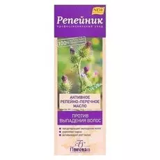 Активное репейно-перечное масло "Репейник" 100 мл