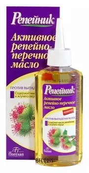 Активное репейно-перечное масло "Репейник"