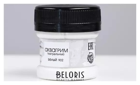 Аквагрим театральный, 25 мл, цвет белый