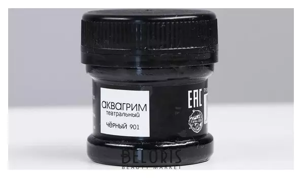Аквагрим театральный, 25 мл, цвет чёрный