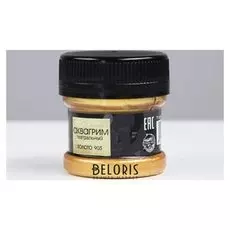 Аквагрим театральный, 25 мл, цвет золотой