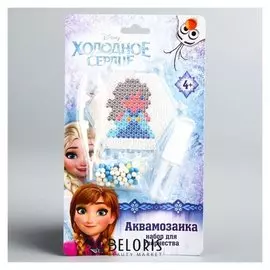 Аквамозаика "Анна", холодное сердце