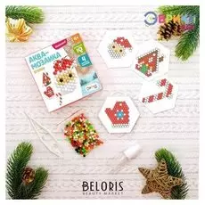 Аквамозаика Дед мороз с домиком брелки