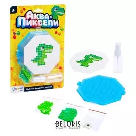 Аквамозаика Динозаврик 100 деталей