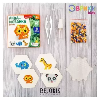 Аквамозаика для детей Джунгли