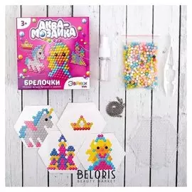 Аквамозаика для детей Принцесса