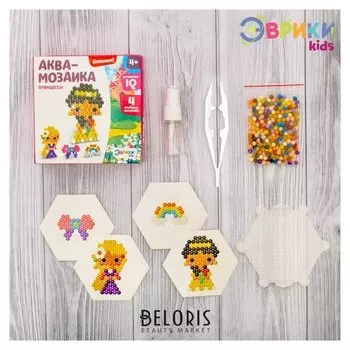 Аквамозаика для детей Принцессы