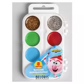 Акварель 6 цветов + 2 цвета с блёстками (Золото, серебро), «Смешарики», карамельная, без кисти