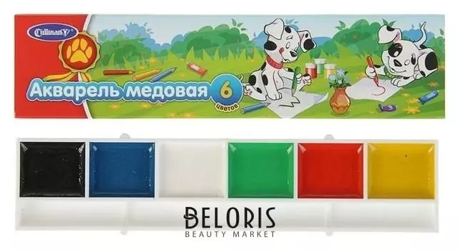 Акварель "Далматинцы"