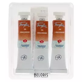 Акварель художественная 10 мл, ЗХК «Белые ночи», сиена жжёная, в тубе