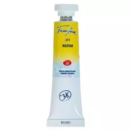 Акварель художественная 10 мл, ЗХК «Белые ночи», жёлтая, в тубе