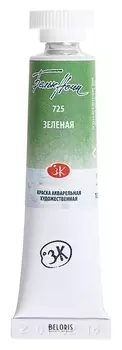 Акварель художественная 10 мл, ЗХК «Белые ночи», зелёная, в тубе