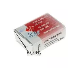 Акварель художественная «Белые ночи», 2.5 мл, краплак красный светлый, в кювете