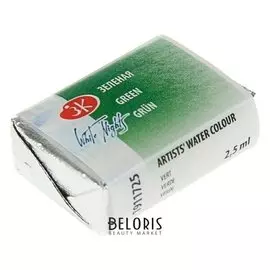 Акварель художественная «Белые ночи», 2.5 мл, зёленая, в кювете