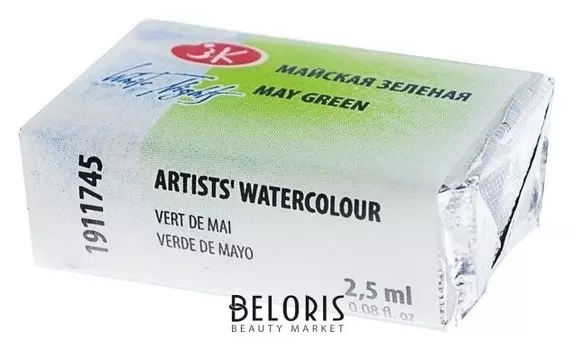 Акварель художественная «Белые ночи», 2.5 мл, майская зелёная, в кювете