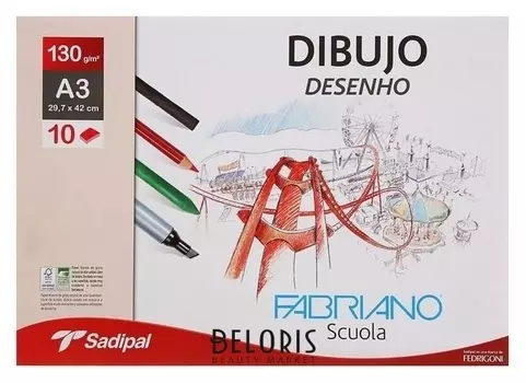 Альбом для графики и пастели А3, Fabriano Dibujo Desenho, 10 листов, 130 г/м², конверт