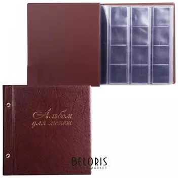 Альбом для монет и купюр на винтах универсальный