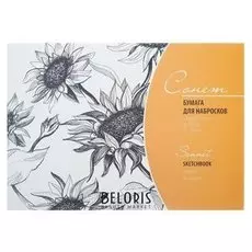 Альбом для набросков А5, ЗХК «Сонет», 30 листов, 150 г/м², на склейке