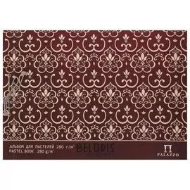 Альбом для пастели А4 210х297 мм, 20 л., 280 г/м2, цвет "слоновая кость", сутаж,"Палаццо"