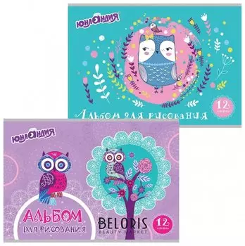 Альбом для рисования, А4, 12 листов "Волшебные птички"