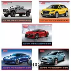 Альбом для рисования, А4, 16 листов "Cars"