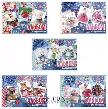 Альбом для рисования А4, 20 листов "Для девочек"