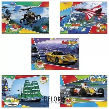 Альбом для рисования, А4, 20 листов "Для мальчиков"