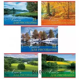 Альбом для рисования, А4, 24 листа, "Русские просторы"