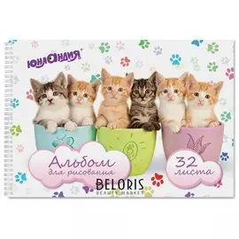 Альбом для рисования, А4, 32 листа "Котики"