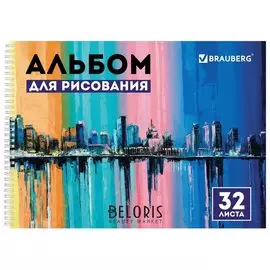Альбом для рисования, А4, 32 листов "Мегаполис"
