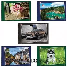 Альбом для рисования, А4, 40 листов "Мир вокруг нас"