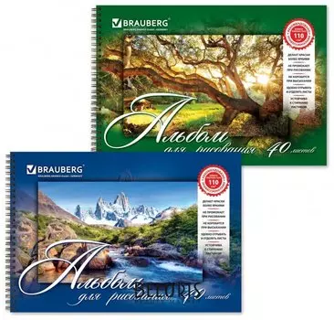Альбом для рисования, А4, 40 листов "Удивительная природа" 2 вида