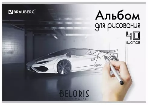 Альбом для рисования А4 40 листов "Суперавто"