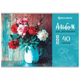 Альбом для рисования А4 40 листов "Цветы"