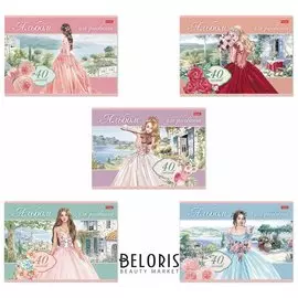 Альбом для рисования А4 40 листов "Грёзы принцесс"