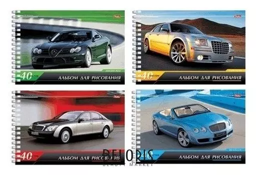 Альбом для рисования, А4, 40 листов, "Престижные авто"