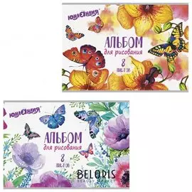 Альбом для рисования А4, 8 листов "Бабочки"