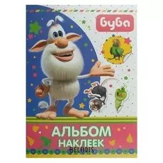 Альбом наклеек «Буба»